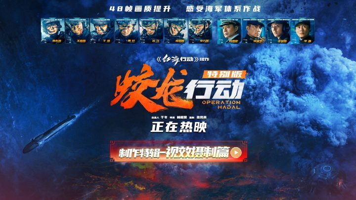 《蛟龙行动》迅雷资源百度网盘国语版【HD1280P/3.4G-MP4】TC版-1 《蛟龙行动》迅雷资源百度网盘国语版【HD1280P/3.4G-MP4】TC版-1