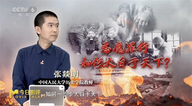 《731》迅雷资源BT种子国语中字百度网盘（HD1080P/3.8G-MKV）未删减版-2