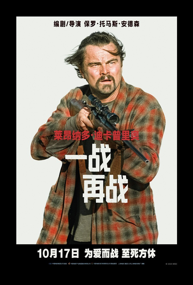 《潮》原声版(BD1080P/3.2G-MP4)迅雷资源完整版百度云盘-1 《潮》原声版(BD1080P/3.2G-MP4)迅雷资源完整版百度云盘-1