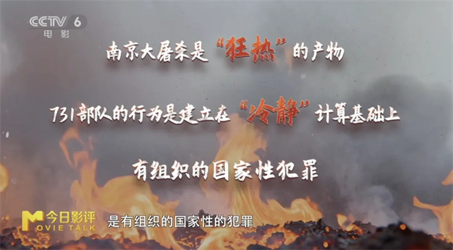 《731》迅雷资源BT种子国语中字百度网盘(HD1080P/3.8G-MKV)未删减版-3 《731》迅雷资源BT种子国语中字百度网盘(HD1080P/3.8G-MKV)未删减版-3