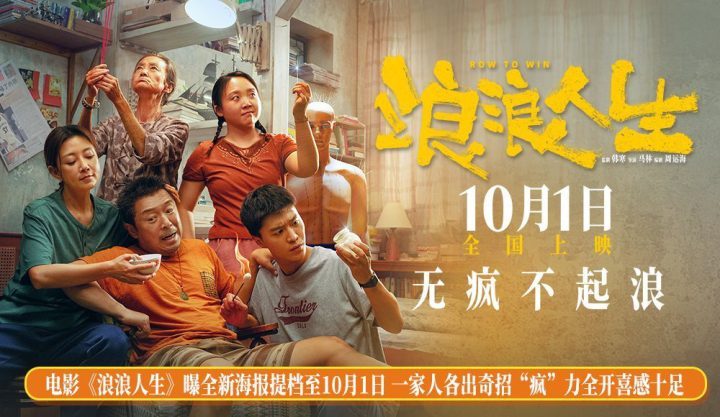 《浪浪人生》「HD720P/3.9G-MP4」阿里云盘泄漏版国语中字资源在线看-2 《浪浪人生》「HD720P/3.9G-MP4」阿里云盘泄漏版国语中字资源在线看-2