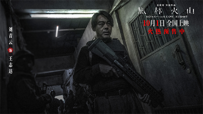 《风林火山》【BD1280P/3.8G-MP4】国语中字迅雷资源BT种子阿里云盘高清版本-2 《风林火山》【BD1280P/3.8G-MP4】国语中字迅雷资源BT种子阿里云盘高清版本-2