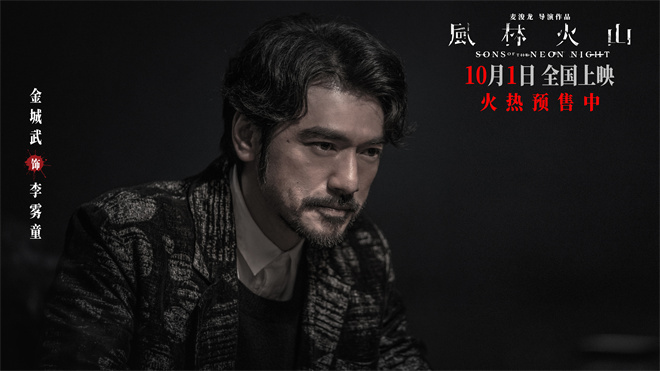 《风林火山》【BD1280P/3.8G-MP4】国语中字迅雷资源BT种子阿里云盘高清版本-1 《风林火山》【BD1280P/3.8G-MP4】国语中字迅雷资源BT种子阿里云盘高清版本-1