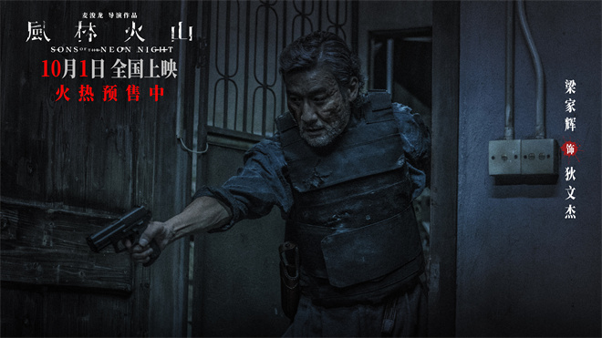 《风林火山》【BD1280P/3.8G-MP4】国语中字迅雷资源BT种子阿里云盘高清版本-3 《风林火山》【BD1280P/3.8G-MP4】国语中字迅雷资源BT种子阿里云盘高清版本-3