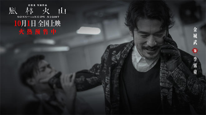 《风林火山》独家资源上线国语版4k高清（BD1080P/3.4G-MKV）百度云盘-2