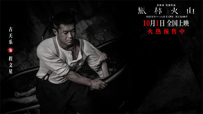 《风林火山》独家资源上线国语版4k高清（BD1080P/3.4G-MKV）百度云盘-3