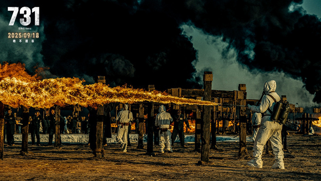 《731》（HD1280P/3.4G-MP4）资源下载网盘国语中字超清-2