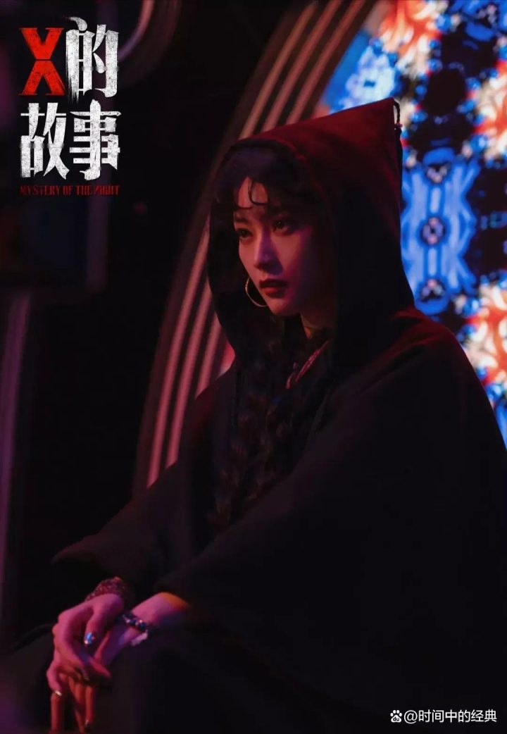 《X的故事》原声版手机版迅雷资源在线看「HD1280P/3.4G-MP4」百度云网盘