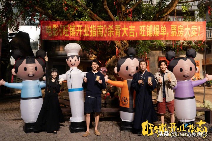 《旺铺开业指南》百度云完整版（HD1080P/3.3G-MP4）原声版资源下载链接