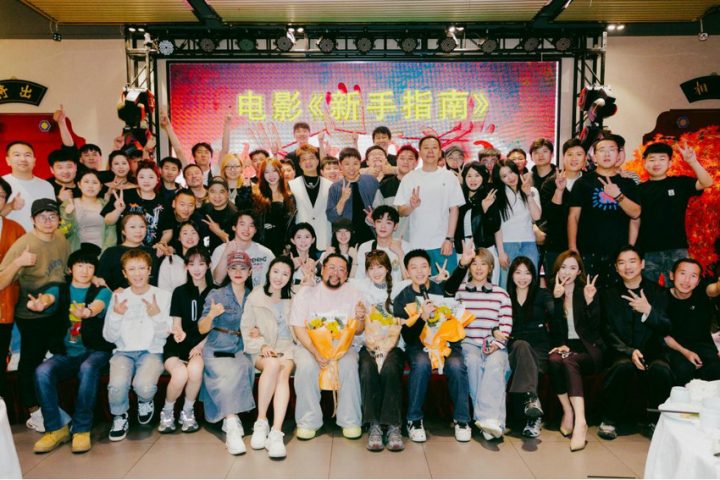 《新手指南》百度云「HD1280P/3.9G-MP4」原声版超清版迅雷资源下载