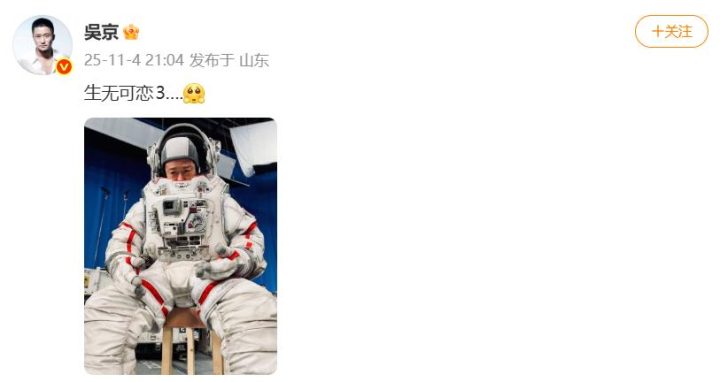 《流浪地球3》高清版(BD1080P/3.4G-MKV)阿里云资源分享国语版