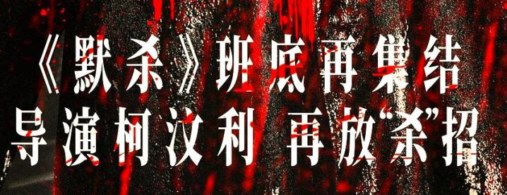 《匿杀》原声版未删减版百度云盘【BD1280P/3.2G-MP4】迅雷资源在线看