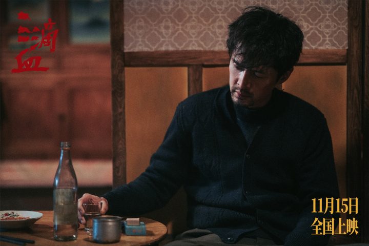 《三滴血》资源在线看「BD720P/3.3G-MKV」国语中字网盘4k高清