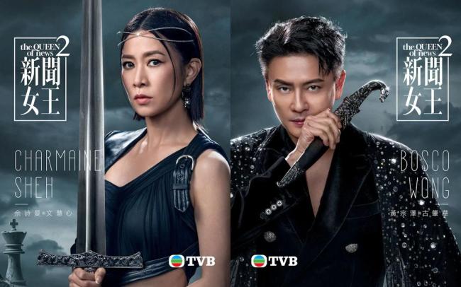 《新闻女王2》资源下载百度云国语中字「BD1080P/3.9G-MP4」泄漏版