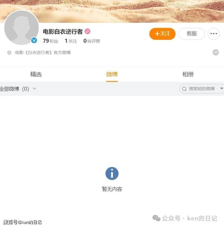 《白衣逆行者》(BD1280P/3.6G-MP4)高清版资源下载百度网盘原声版