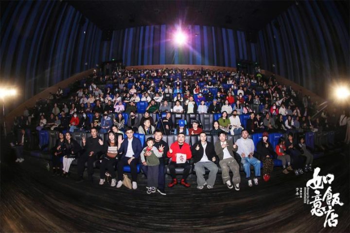 《如意饭店》蓝光版「BD720P/3.6G-MKV」迅雷资源下载阿里云原声版