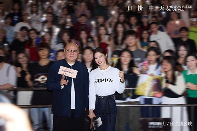 《日掛中天》「HD720P/3.3G-MKV」高清版迅雷BT资源百度云网盘国语中字