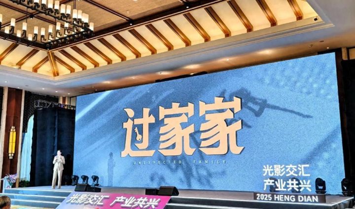 《过家家》国语版迅雷资源在线看百度云盘超清「BD1280P/3.2G-MKV」