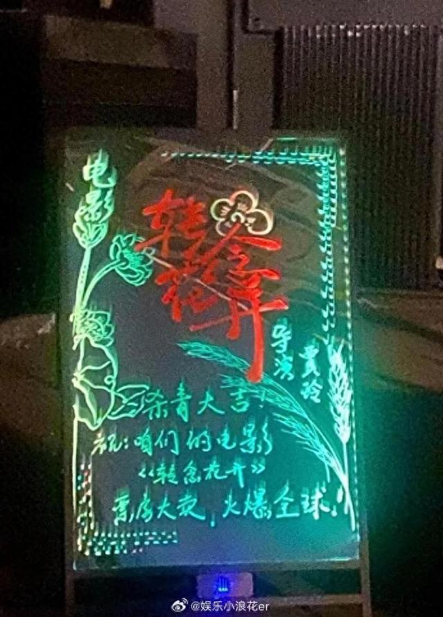 《转念花开》迅雷资源种子下载蓝光版(BD1280P/3.9G-MP4)国语版百度云