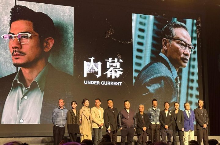 《内幕》【HD720P/3.6G-MKV】国语中字百度云盘迅雷BT资源未删减版