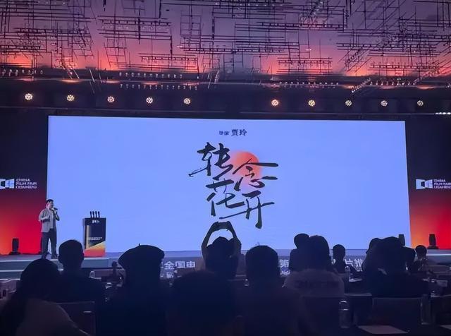 《转念花开》迅雷资源种子下载蓝光版(BD1280P/3.9G-MP4)国语版百度云