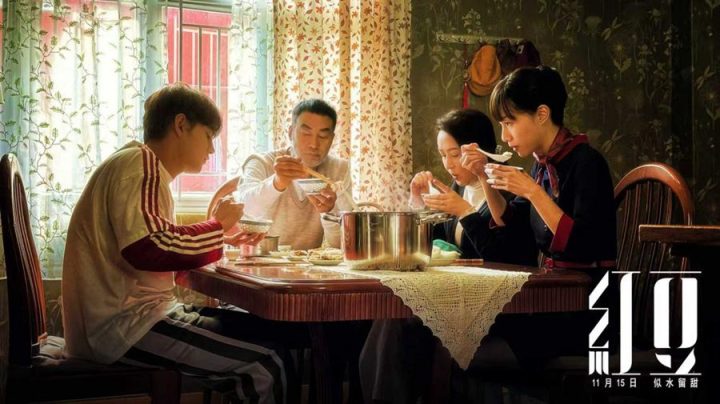 《红豆》资源下载链接「BD720P/3.8G-MKV」原声版网盘高清版