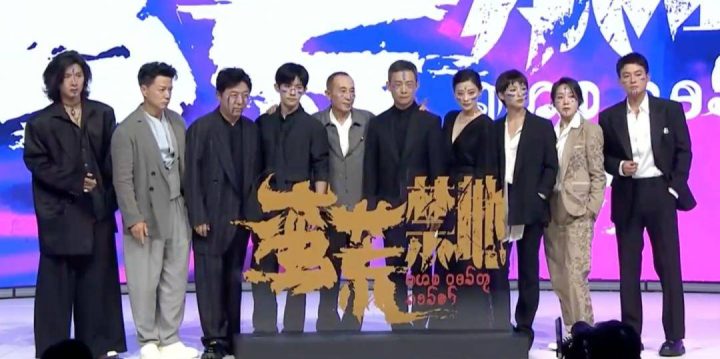 《蛮荒禁地》阿里网盘「BD1280P/3.9G-MP4」国语中字迅雷资源在线看免费版