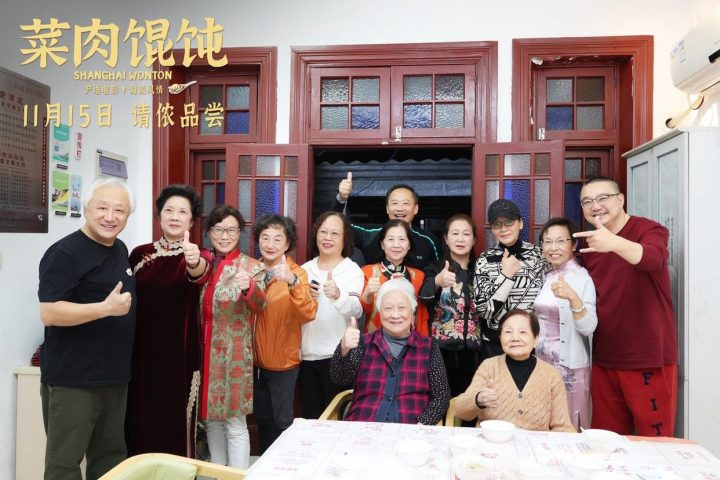 《菜肉馄饨》百度云盘【HD720P/3.8G-MP4】清晰版国语中字独家资源上线