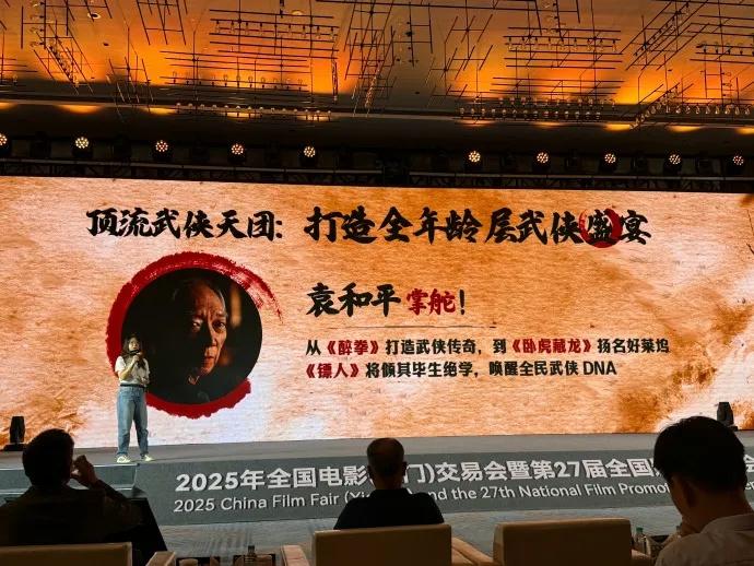 《镖人：风起大漠》阿里网盘迅雷资源下载【HD1080P80P/3.8G-MKV】原声版蓝光版