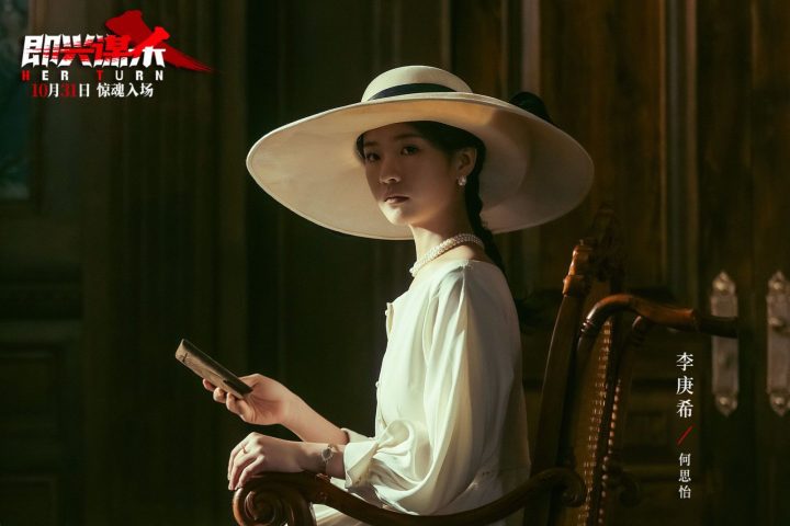 《即兴谋杀》「BD1280P/3.9G-MKV」百度云盘资源分享泄漏版国语版