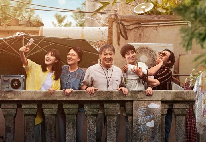 《过家家》阿里云盘（HD1080P/3.3G-MP4）国语中字完整版资源下载链接