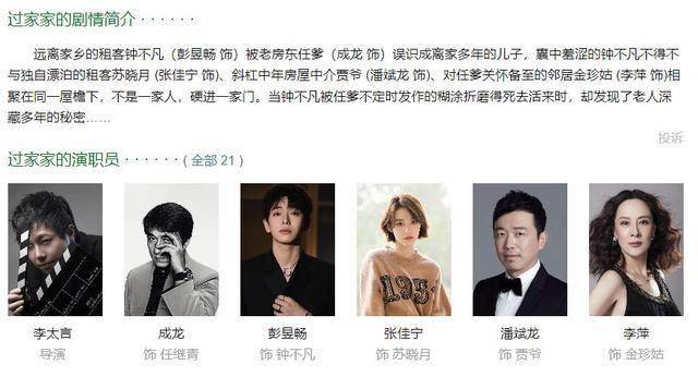 《捕风追影》magnet磁力链接资源国语版【HD1280P/3.6G-MKV】泄漏版百度云