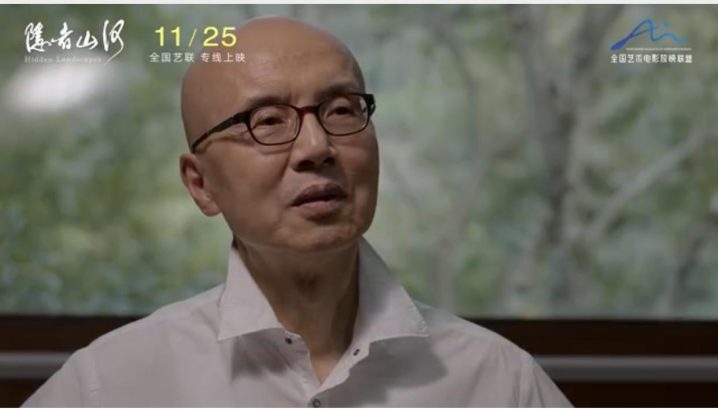 《隐者山河》阿里云资源分享(HD720P/3.9G-MP4)原声版TC版