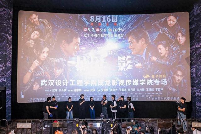 《捕风追影》（BD720P/3.8G-MKV）超清版迅雷资源原声版百度云网盘