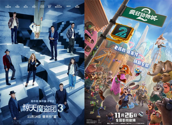 《疯狂动物城2》（BD720P/3.8G-MKV）超清版迅雷资源原声版阿里云盘