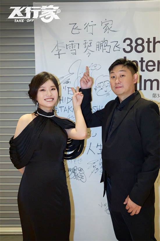 《飞行家》阿里云盘独家资源上线国语版「HD720P/3.2G-MP4」免费版