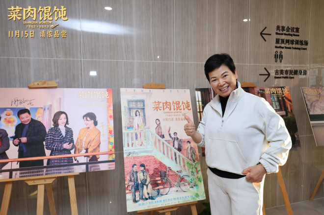 《菜肉馄饨》免费版「BD720P/3.3G-MP4」迅雷BT资源网盘原声版