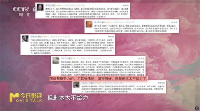 《下一个台风》阿里云清晰版迅雷资源国语版「BD1080P/3.4G-MKV」