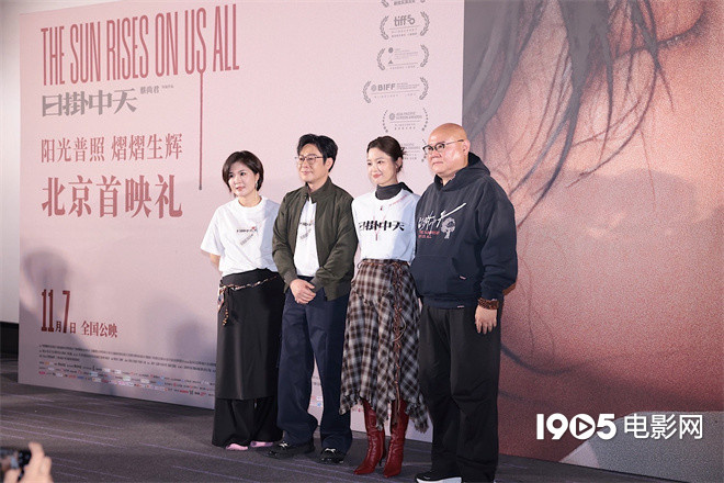 《日掛中天》「HD1080P/3.8G-MP4」高清版阿里云盘迅雷资源种子下载原声版