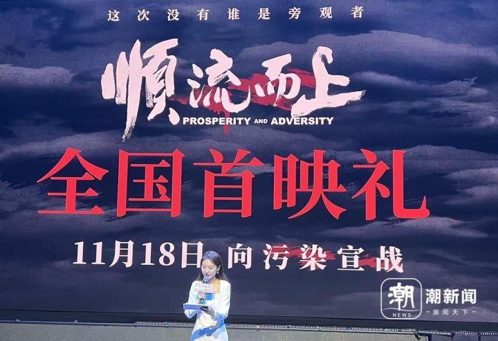 《顺流而上》百度云资源在线看「HD1280P/3.8G-MP4」国语版高清版本