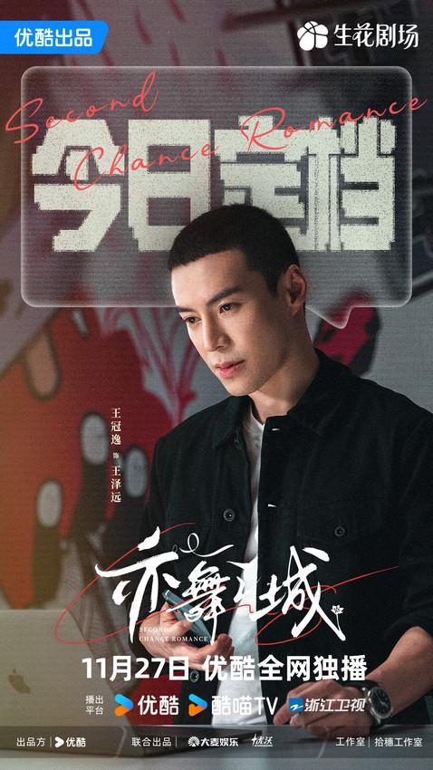 夸克网盘《亦舞之城》国语在线免费观看(hd高清版)【1080P】资源-热文榜资源