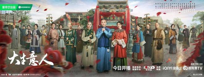 夸克网盘《大生意人》百度云资源【1080P高清粤语中字】夸克网盘【1280P清晰】-热文榜资源