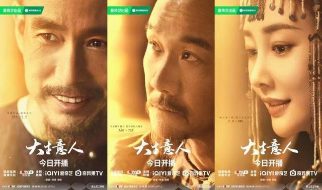 夸克网盘《大生意人》百度云网盘 阿里云网盘 夸克网盘 [BD720HD1280超高清]蓝光资源-热文榜资源