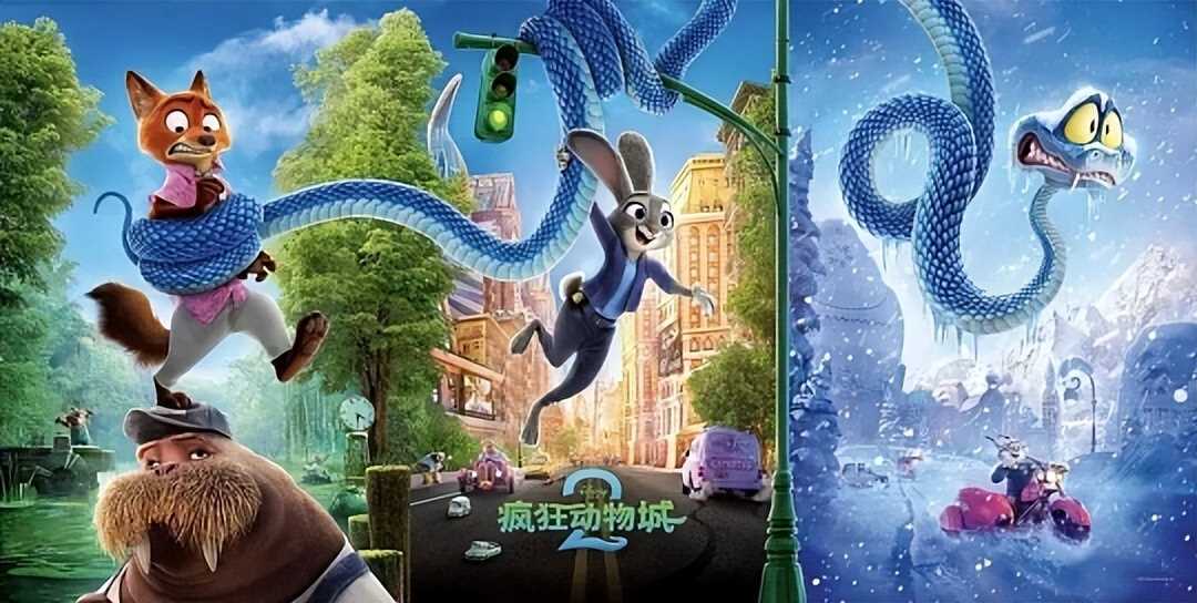 夸克网盘《疯狂动物城2》迅雷BT种子（HD1080P高清版/泄露-MP4）百度云网盘 阿里云网盘 夸克网盘-热文榜资源