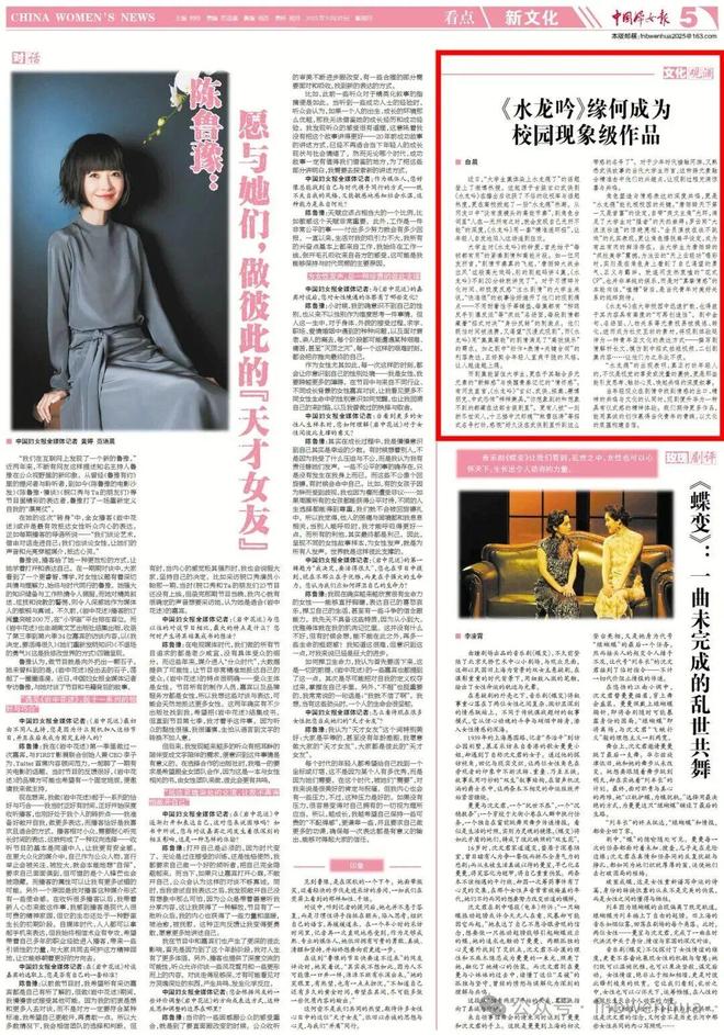 夸克网盘《水龙吟》百度云网盘 阿里云网盘 夸克网盘 HD1080P高清免费资源-热文榜资源