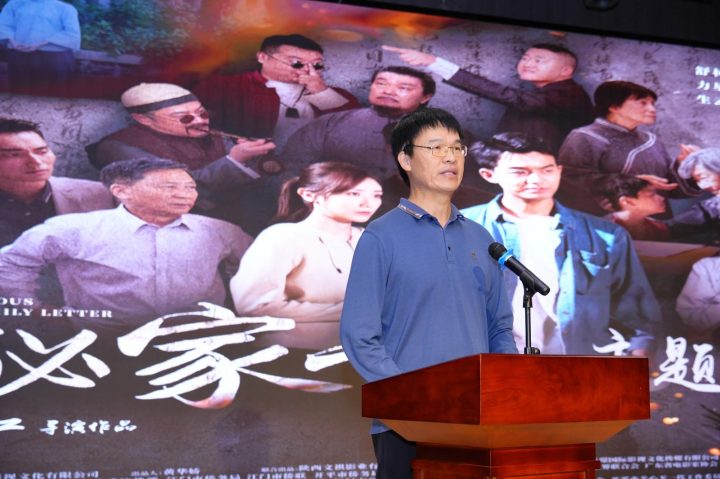 《神秘家书》「HD720P/3.4G-MP4」资源下载国语版清晰版阿里云