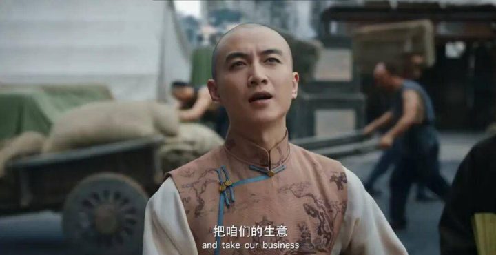 《大生意人》迅雷资源在线看阿里云盘(HD1080P/3.3G-MP4)国语中字超清晰版