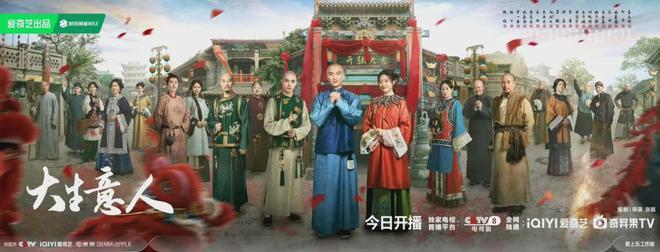 夸克网盘《大生意人》链接超清版百度云网盘 阿里云网盘 夸克网盘 资源【BD1280P/泄露-MKV】-热文榜资源