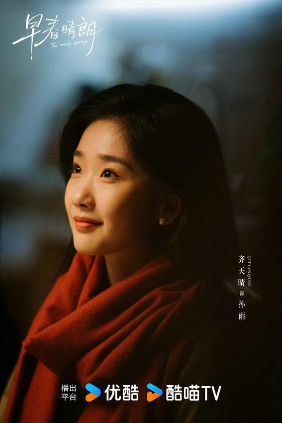 夸克网盘《早春晴朗》百度云网盘 阿里云网盘 夸克网盘 DVD版免费(免费观看)【1280p高清】-热文榜资源