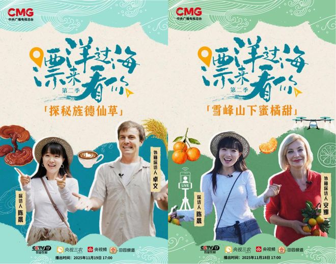 夸克网盘《漂洋过海来看你》百度云网盘 阿里云网盘 夸克网盘 【HD1080粤语中字】高清资源-热文榜资源